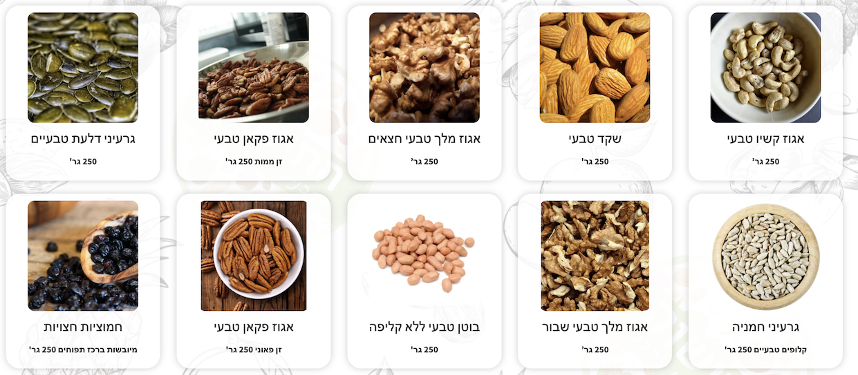 החישוק