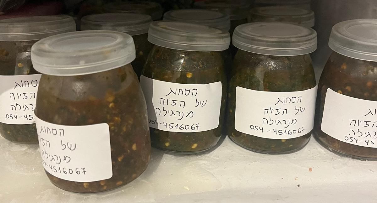 הסחוג של זיוה מנרגילה